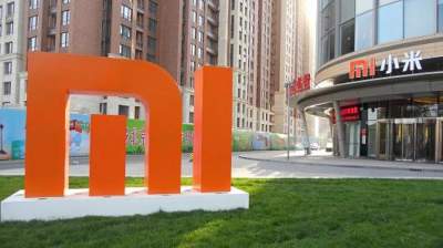 Xiaomi опубликовала тизерное приглашение на некое мероприятие