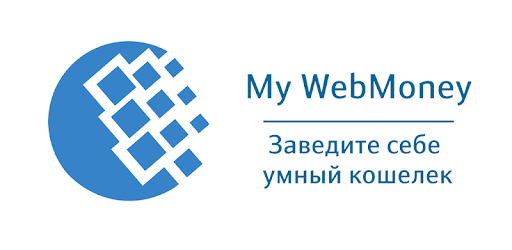 Выгодный и простой обмен wmz to wmr